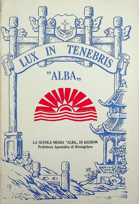 La scuola media Alba di Kichow: prefettura apostolica di Hwangchow. | Immagine principale