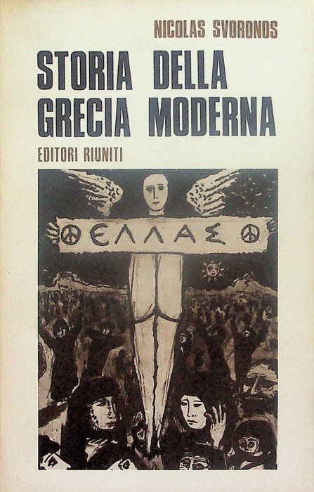 Storia della Grecia moderna.