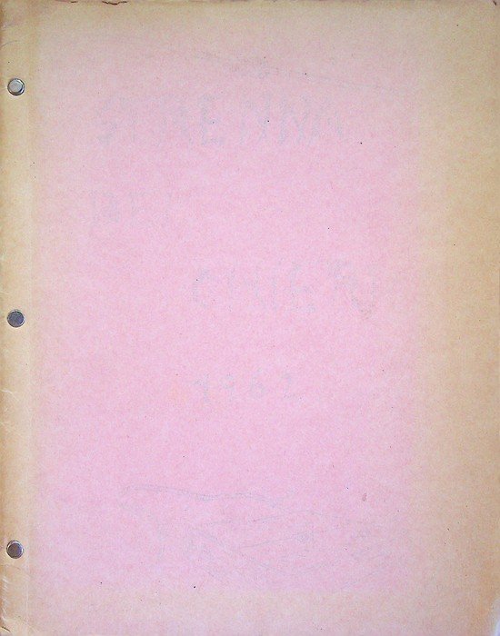 Strenna dei chierici.