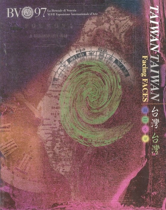 Taiwan, Taiwan: facing faces.