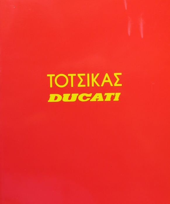Totsikas: Ducati: 47. Biennale di Venezia, 15 giugno-9 novembre 1997, …