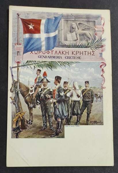 Cartolina Gendarmeria Cretese