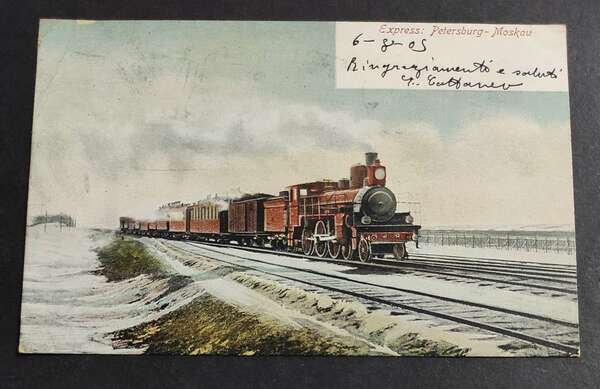 Cartolina Express: Petersburg-Mosckau