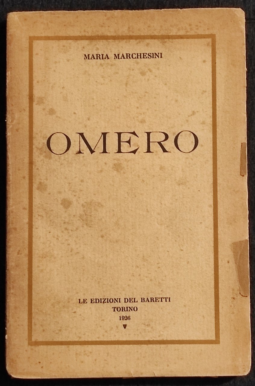 Omero | Immagine principale