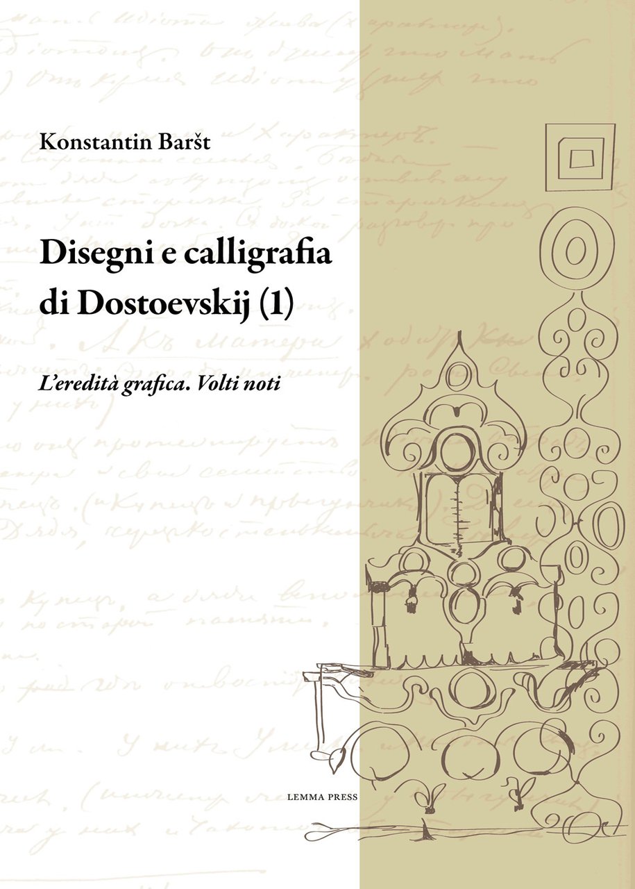 Disegni e calligrafia di Fëdor Dostoevskij. Vol. 1: L' eredità …