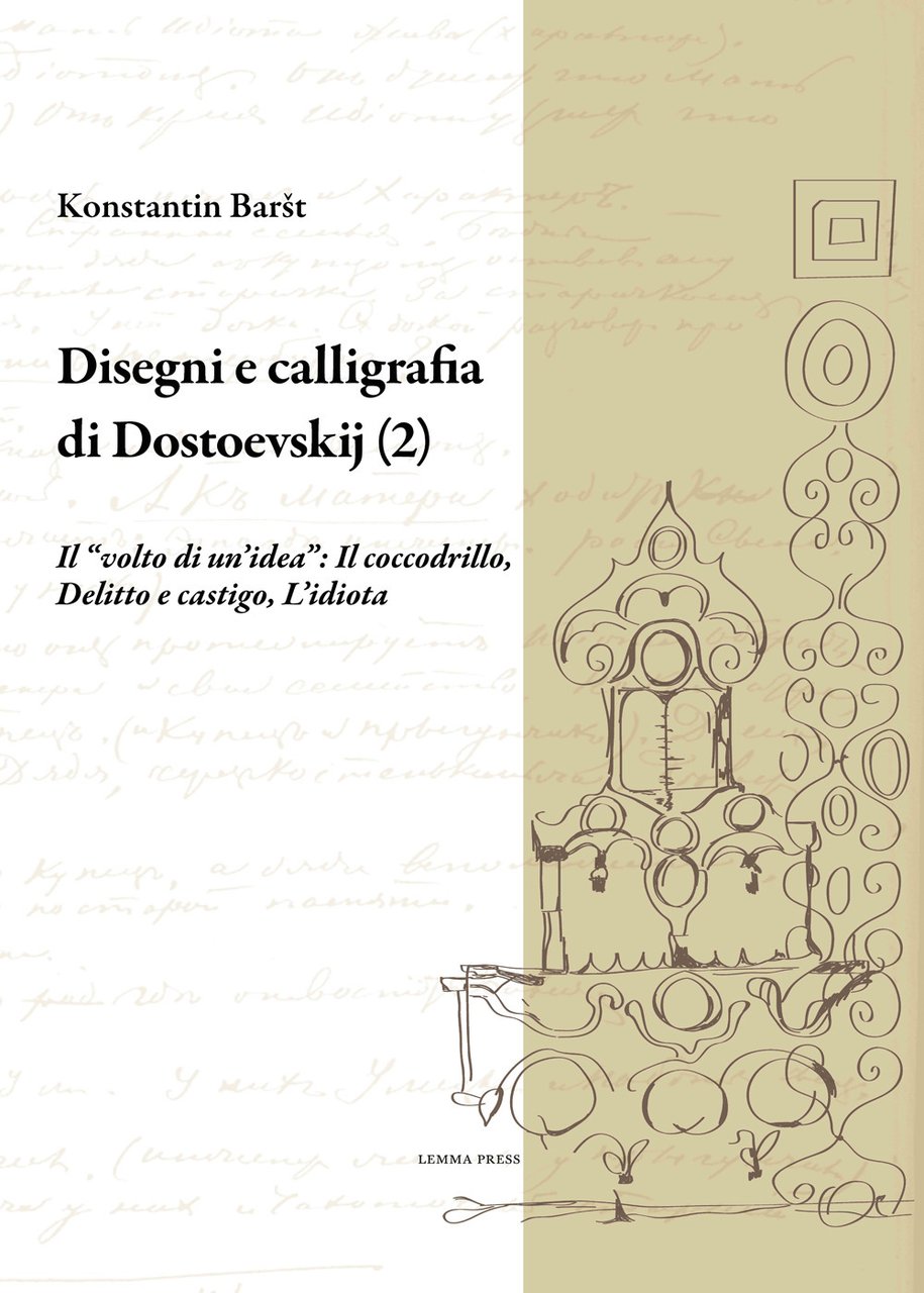 Disegni e calligrafia di Fëdor Dostoevskij. Vol. 2: Il «volto …