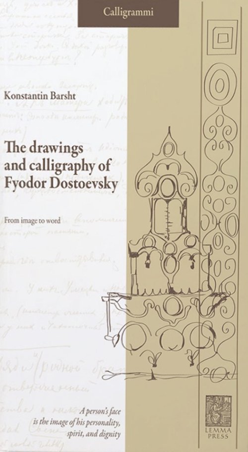 The drawings and calligraphy of Fyodor Dostoevsky. From image to …