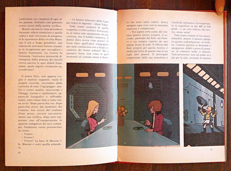 CAPITAN HARLOCK - VERSO IL PIANETA SEGRETO, 1979