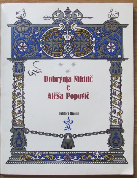 DOBRYNJA NIKITIC E ALESA POPOVIC