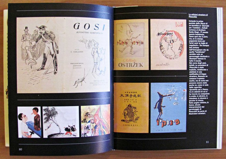 LE AVVENTURE DI PINOCCHIO - Il Battello a Vapore, I … | Immagine Gallery 7