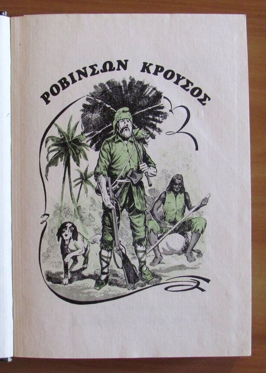 ROBINSON CRUSOE - Bibl. Letteratura Infantile ANCORA N.69 ill. Anastasopoulos