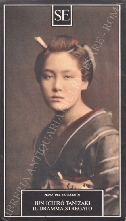 Il dramma stregato. A cura di Lydia Origlia | Immagine Gallery 2