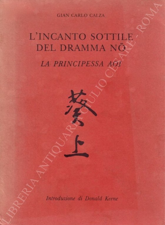 L'incanto sottile del dramma No. La principessa Aoi. Introduzione di … | Immagine Gallery 2