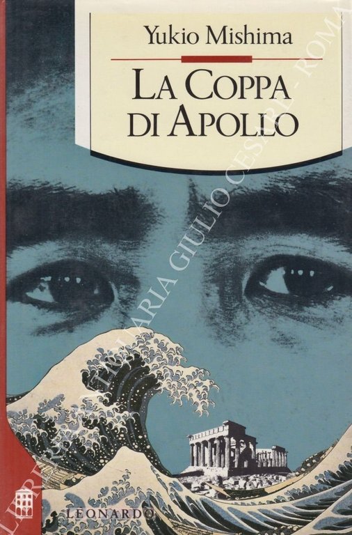 La coppa di Apollo. A cura di Maria Chiara Migliore | Immagine Gallery 2