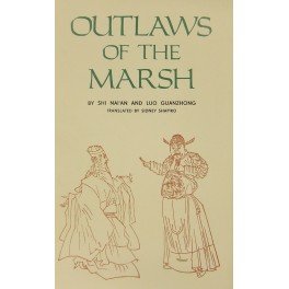 Outlaws of the marsh. Translated by Sidney Shapiro | Immagine principale