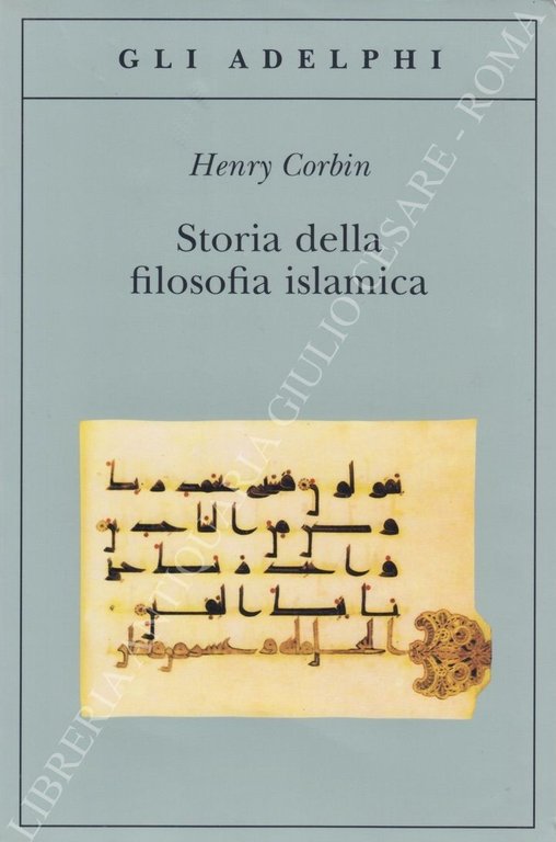 Storia della filosofia islamica | Immagine Gallery 2