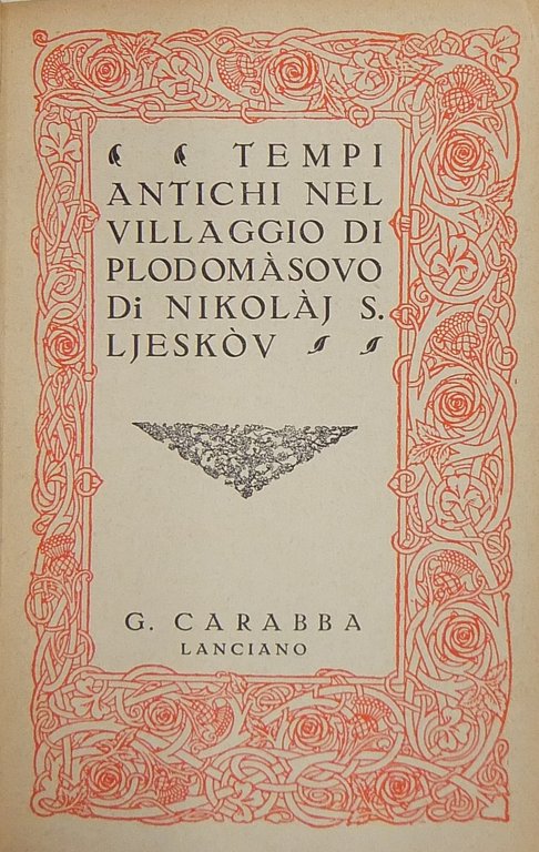 Tempi antichi nel villaggio di Plodomasovo | Immagine Gallery 2