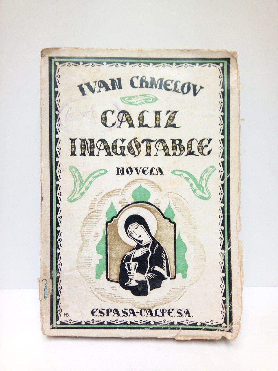 El cáliz inagotable. (Novela) / Traducción del ruso por Tatiana … | Immagine principale