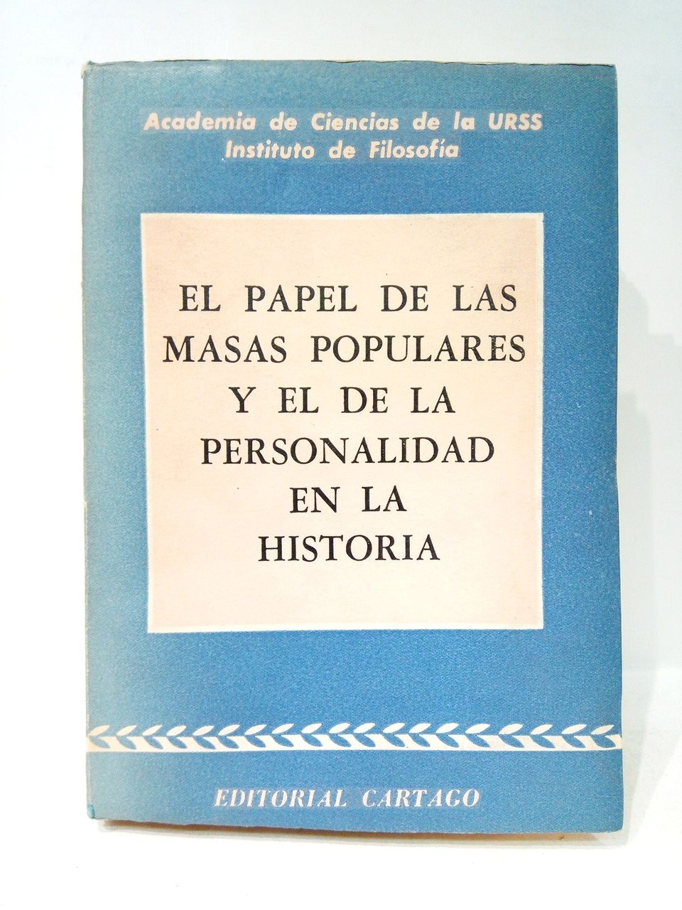 El papel de las masas populares y el de la …