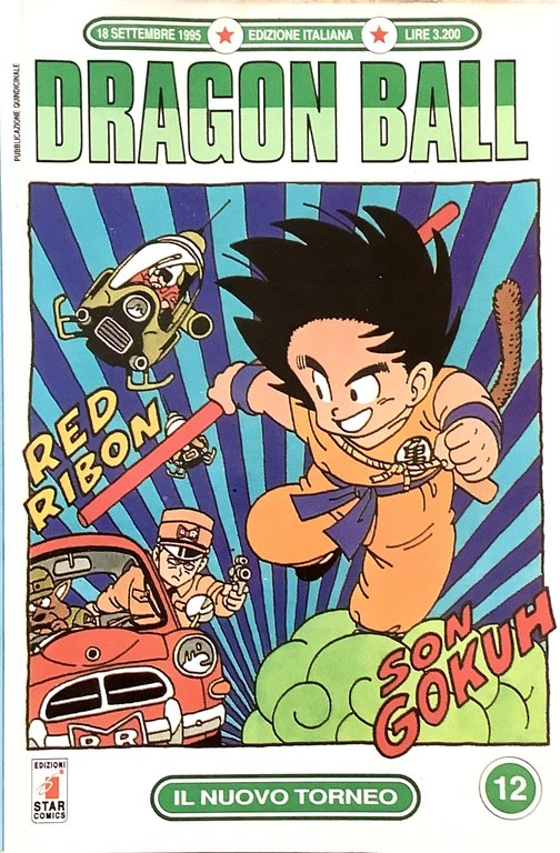 Dragon Ball | Immagine Gallery 2