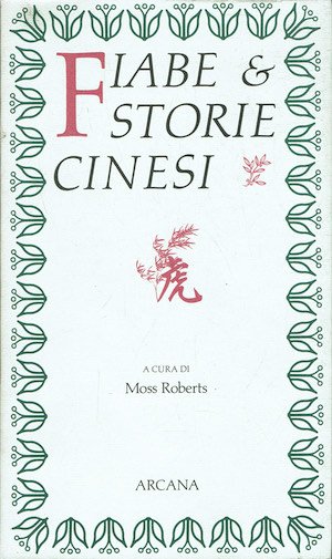 Fiabe e storie cinesi