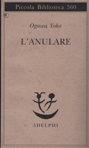 L'anulare
