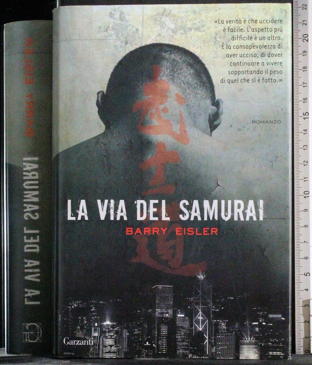 La via del samurai