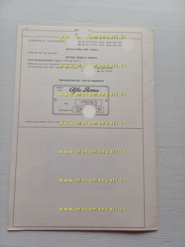 Alfa Romeo GIULIA Super 1.3 115.09 1970 agg.74 scheda omologazione …