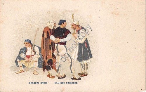 Cartolina - Postcard - Illustrata - Bergers Grecs - anni … | Immagine principale