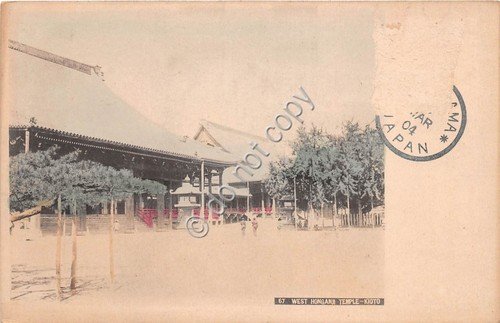 Cartolina - Postcard - Japan Kioto West Honganji Temple 1904 | Immagine principale