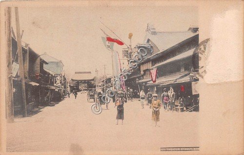 Cartolina - Postcard - Japan Kobe Theater Street animata 1900 …