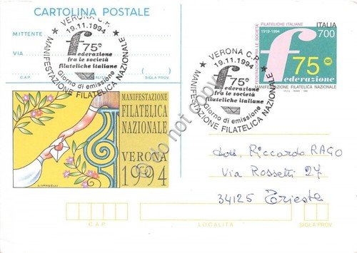 Cartolina - Postcard - Manifestazione Filatelica - timbro speciale - …