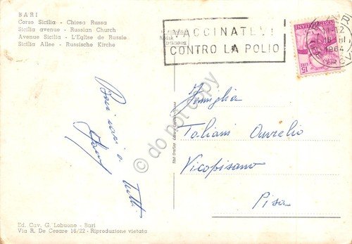 Cartolina Bari Corso Sicilia Chiesa Russa animata auto 1964