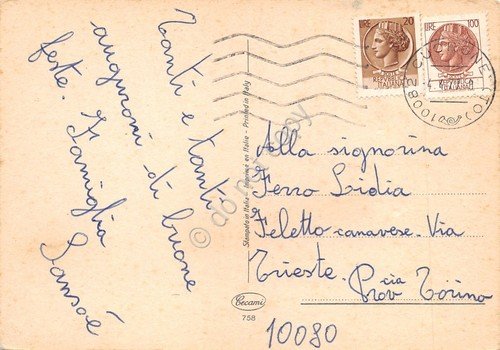 Cartolina Buona Pasqua Gesù e agnello 1977 | Immagine Gallery 2