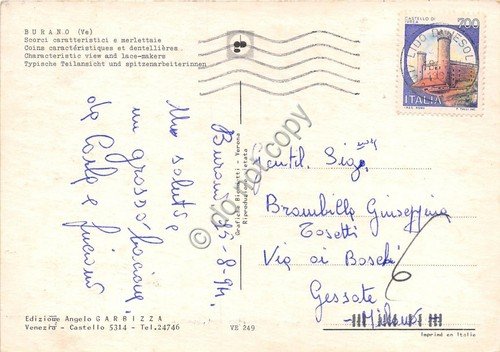 Cartolina Burano Vedutine 1994 (Venezia)