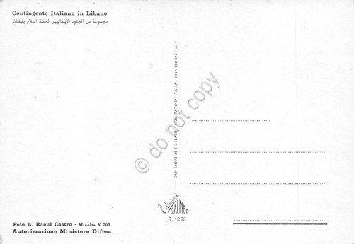 Cartolina Contingente Italiano in Libano soldati animata | Immagine Gallery 2