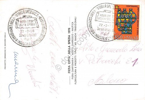Cartolina filatelica La Spezia Fiera campionaria 1976 timbro filatelico macchia | Immagine Gallery 2