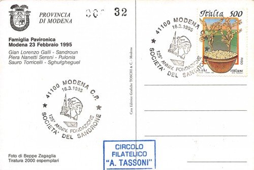 Cartolina Filatelica Modena Famiglia Pavironica 125 Fondazione Sandrone 1995 | Immagine Gallery 2
