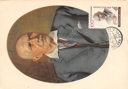 Cartolina Filatelica Russia Alexander Serafimovich 1963