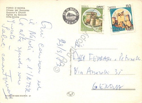 Cartolina Forio d' Ischia Chiesa del Soccorso 1983 (Napoli) | Immagine Gallery 2