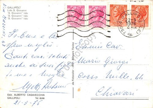 Cartolina Gallipoli Lido San Giovanni spiaggia animata 1976