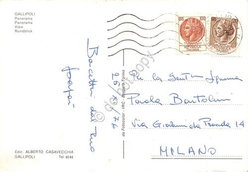 Cartolina Gallipoli panorama dal mare 1976 | Immagine Gallery 2