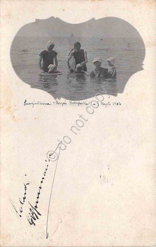 Cartolina Genova Sampierdarena Bagni Margherita animata 1904 1/2 vignetta