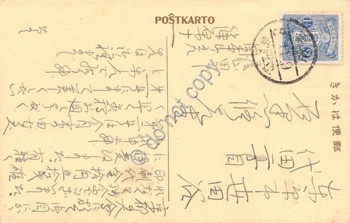 Cartolina Giappone Japan Ayabe view 1909?