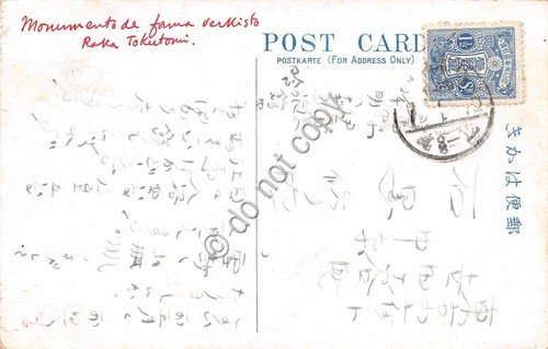 Cartolina Giappone Japan Monument Tokutomi | Immagine Gallery 2