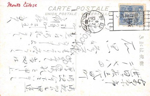Cartolina Giappone Japan Mount Chitose