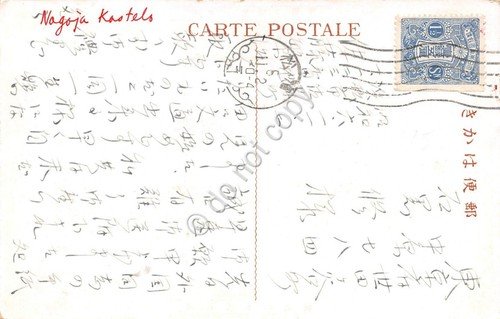 Cartolina Giappone Japan Nagoja Castles