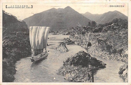 Cartolina Giappone Japan Nippon Rhine River Kino Ship 1922