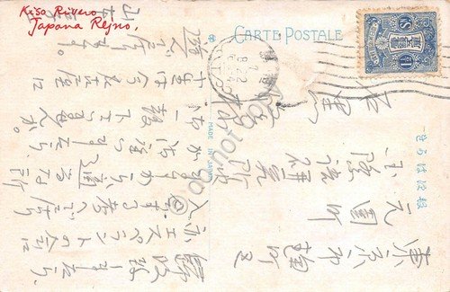 Cartolina Giappone Japan Nippon Rhine River Kino Ship 1922