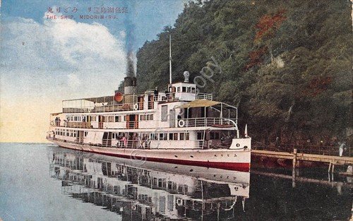 Cartolina Giappone Japan Ship Midorin Ru
